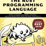[EBOOK] The Rust Programming Language
