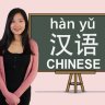 Chinese language for beginners : Mandarin Chinese HSK1-HSK3